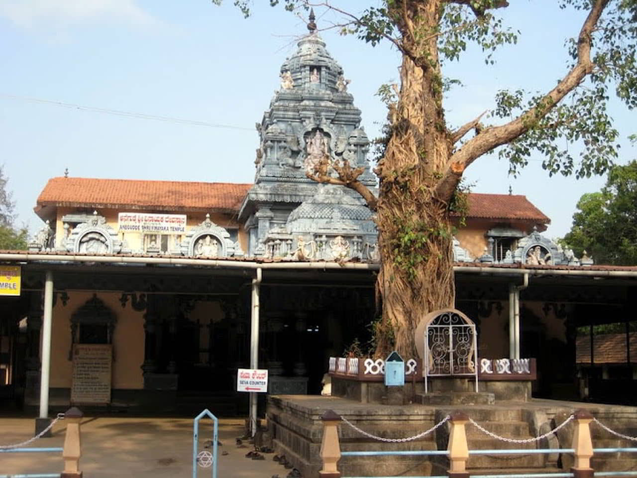 Shivamogga to Anegudde Taxi Service - Sangameshwara Travels - Taxi Mangalore